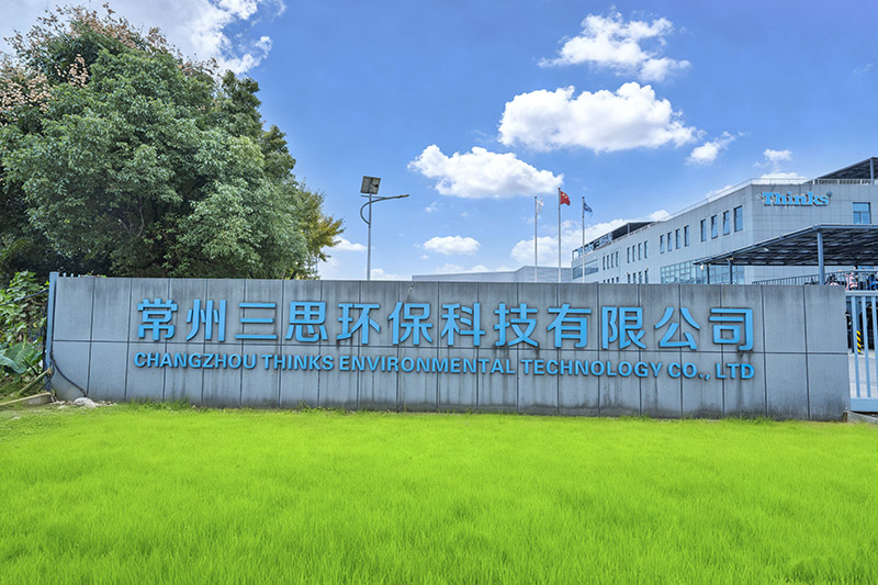 工場環境